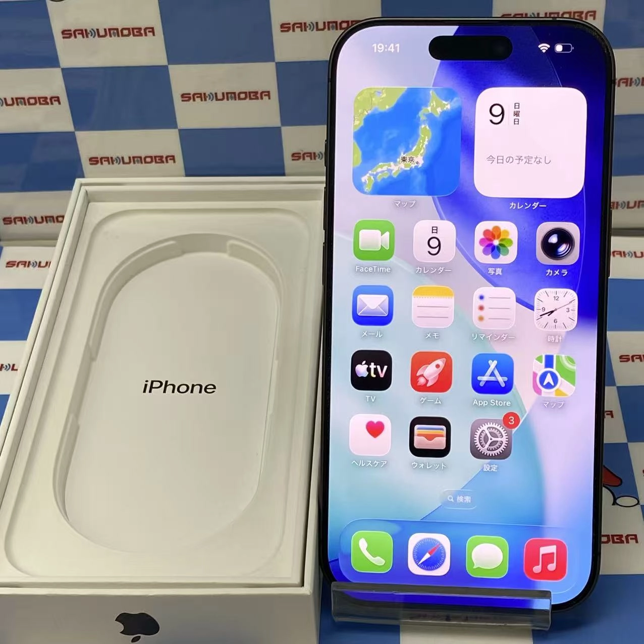 iPhone 17 256GB ブラック MG674J/A docomo版SIMフリー 極美品