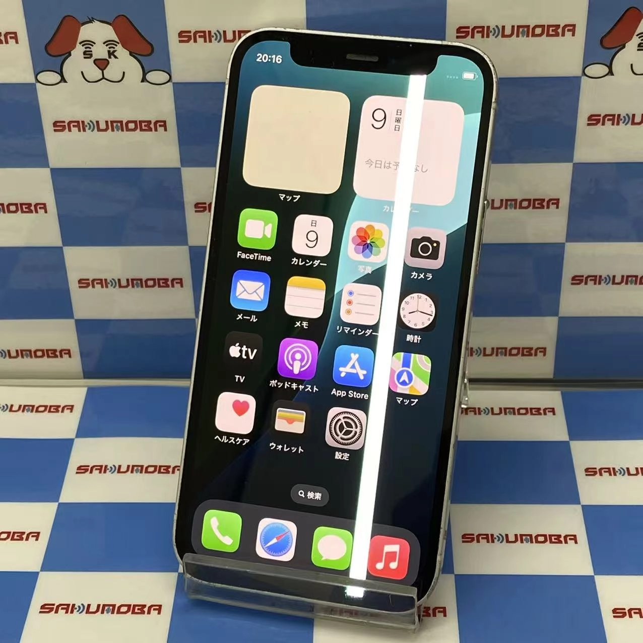 iPhone12 mini 64GB ホワイト MGA63J/A SIMフリー ジャンク品