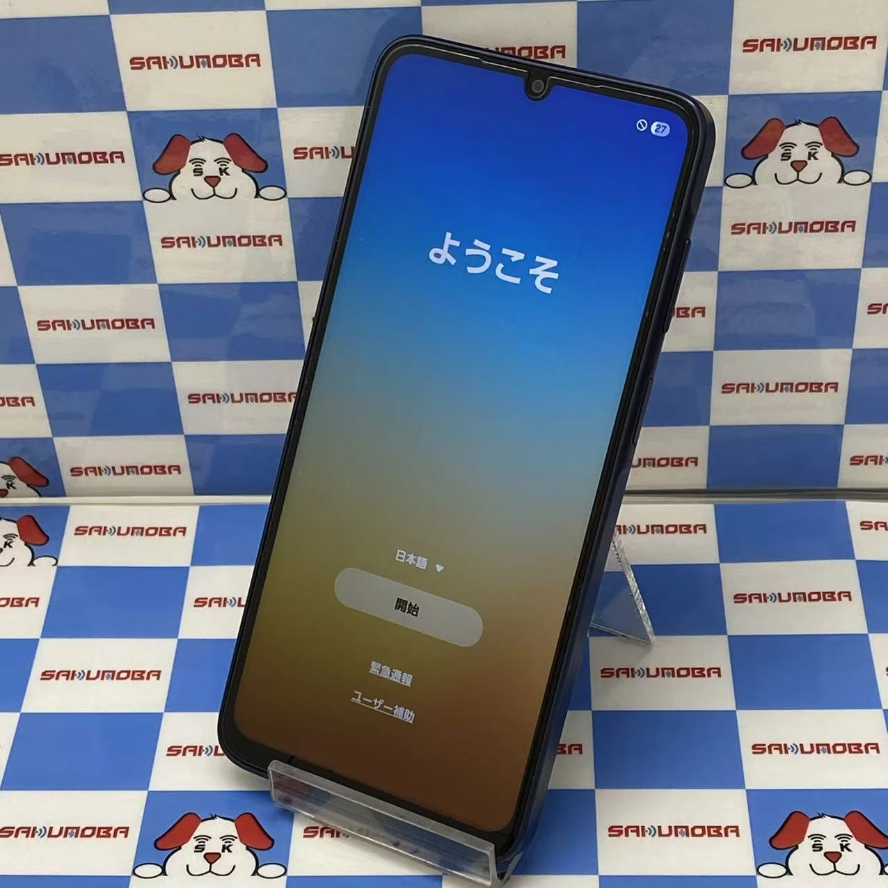Galaxy A25 5G 4GB/64GB ブラック SCG33SKA AU版SIMフリー au