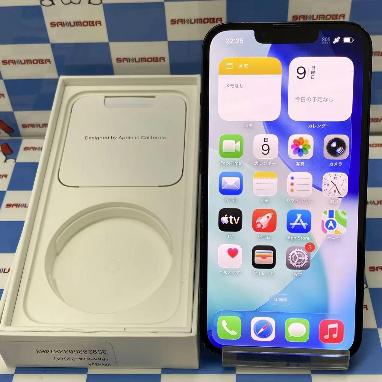 iPhone14 256GB ミッドナイト MPVW3J/A AU版SIMフリー ジャンク品