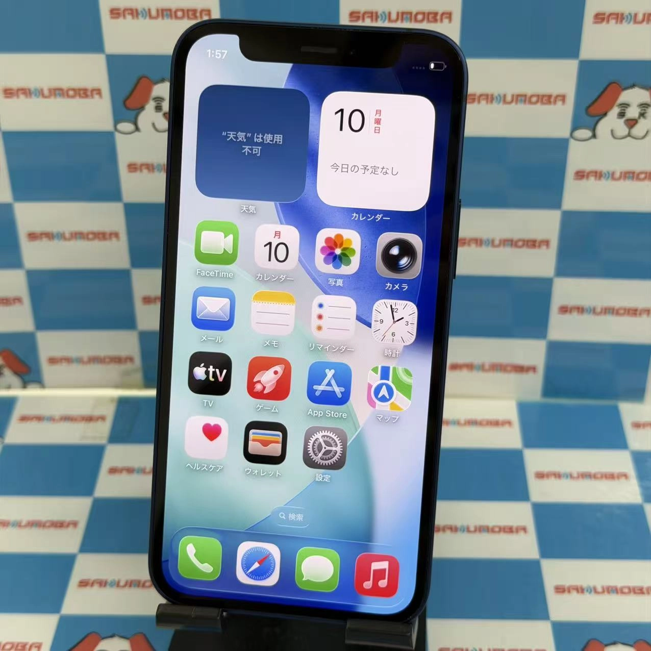 iPhone12 mini 64GB ブルー MGAP3J/A SoftBank版SIMフリー 訳あり品