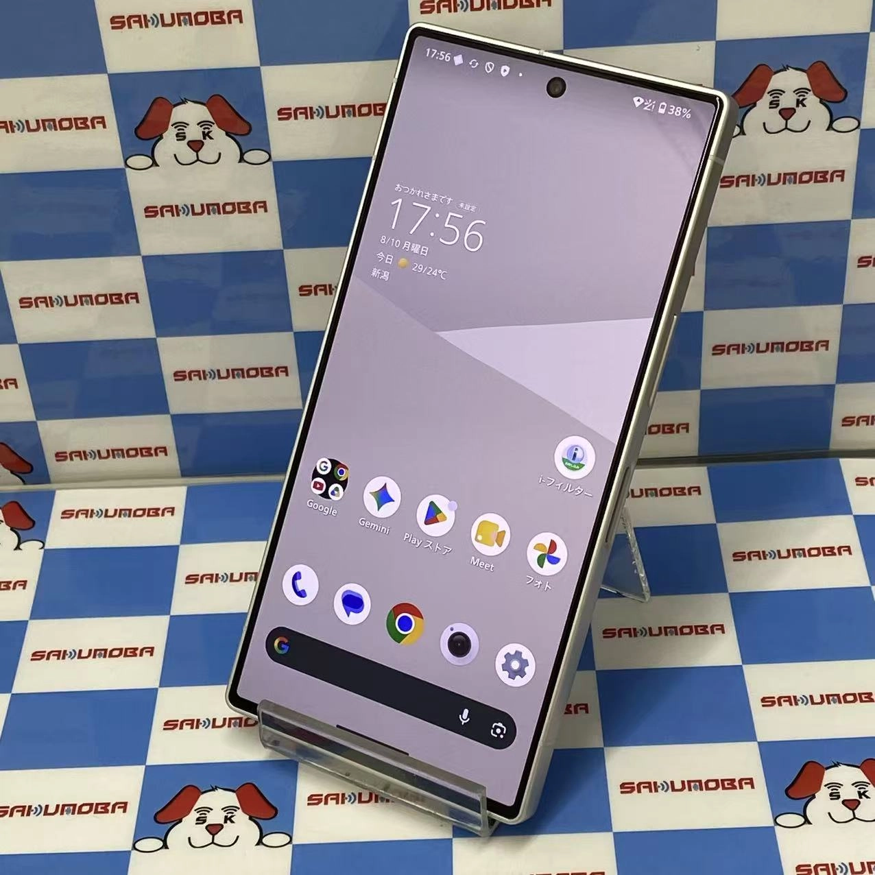 AQUOS R10 12GB/256GB カシミヤホワイト SH-M31 SIMフリー 訳あり品