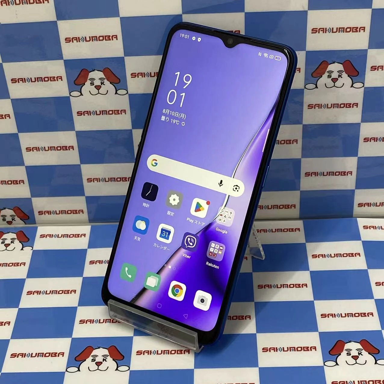 oppo A5 2020 64GB Space Purple CPH1937 楽天モバイル版SIMフリー
