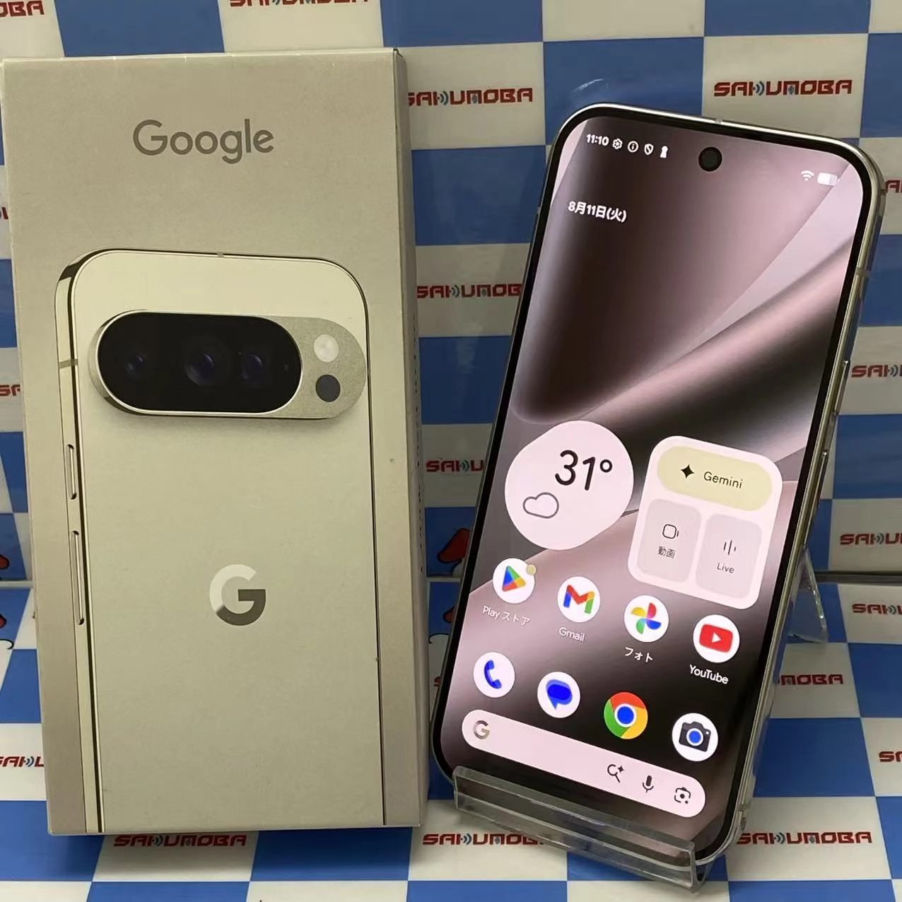 Google Pixel 10 Pro 256GB Porcelain GN4F5 SIMフリー