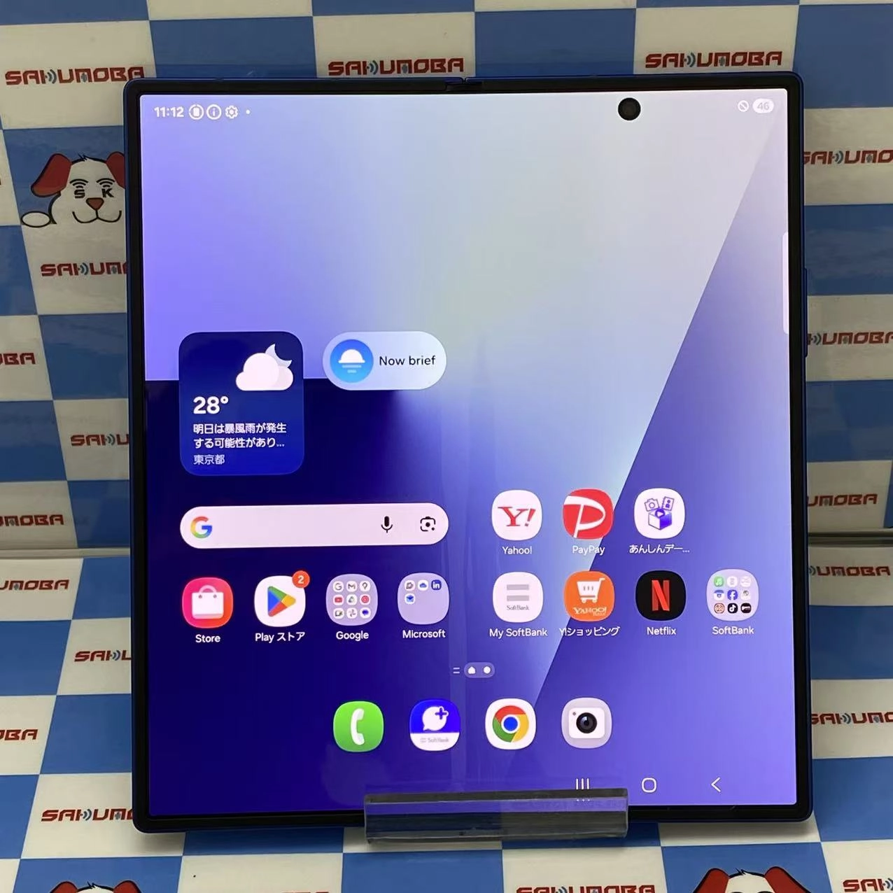 Galaxy Z Fold7 12GB/256GB ブルーシャドウ SM-F966Z SoftBank版SIMフリー 極美品