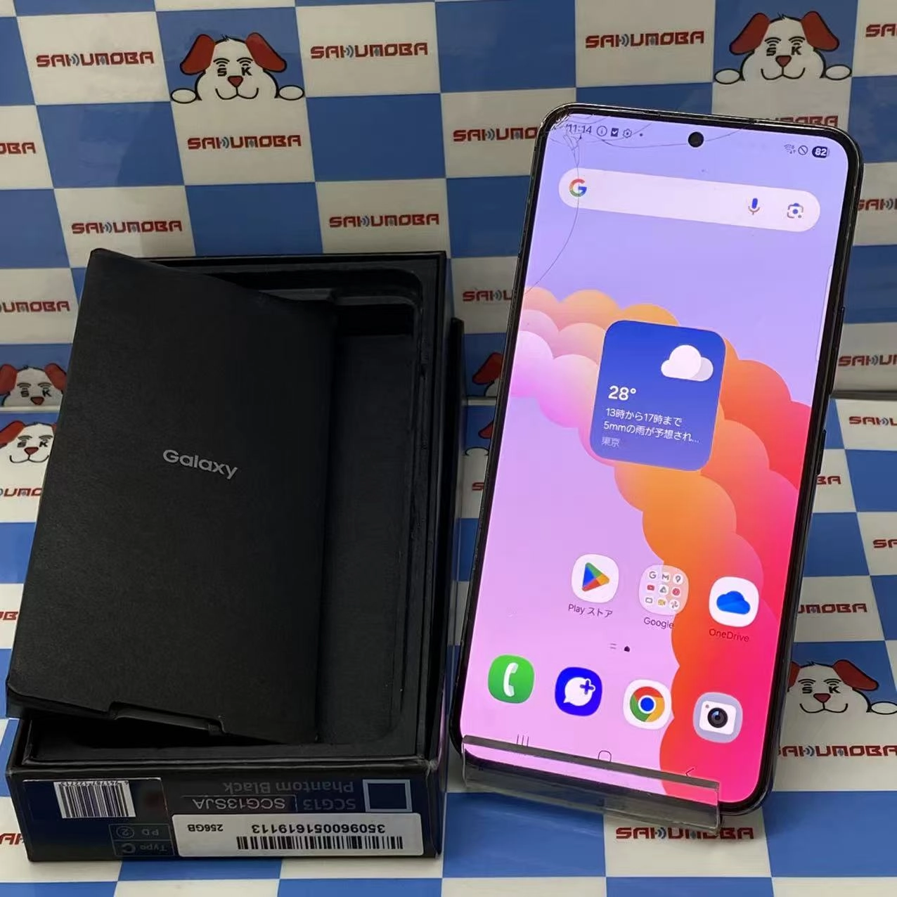 Galaxy S22 8GB/256GB ファントムブラック SCG13 AU版SIMフリー ジャンク品