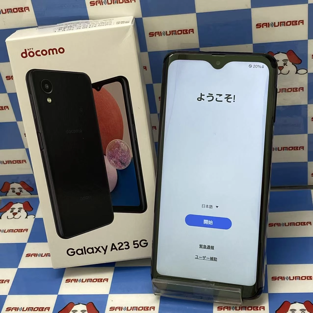 Galaxy A23 5G 4GB/64GB ブラック SC-56C docomo版SIMフリー 開封未使用品