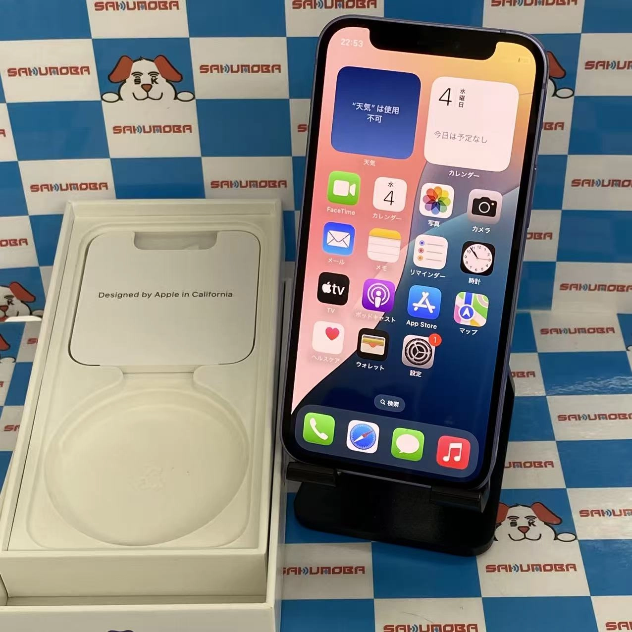iPhone12 mini 64GB パープル MJQC3J/A docomo版SIMフリー 訳あり品