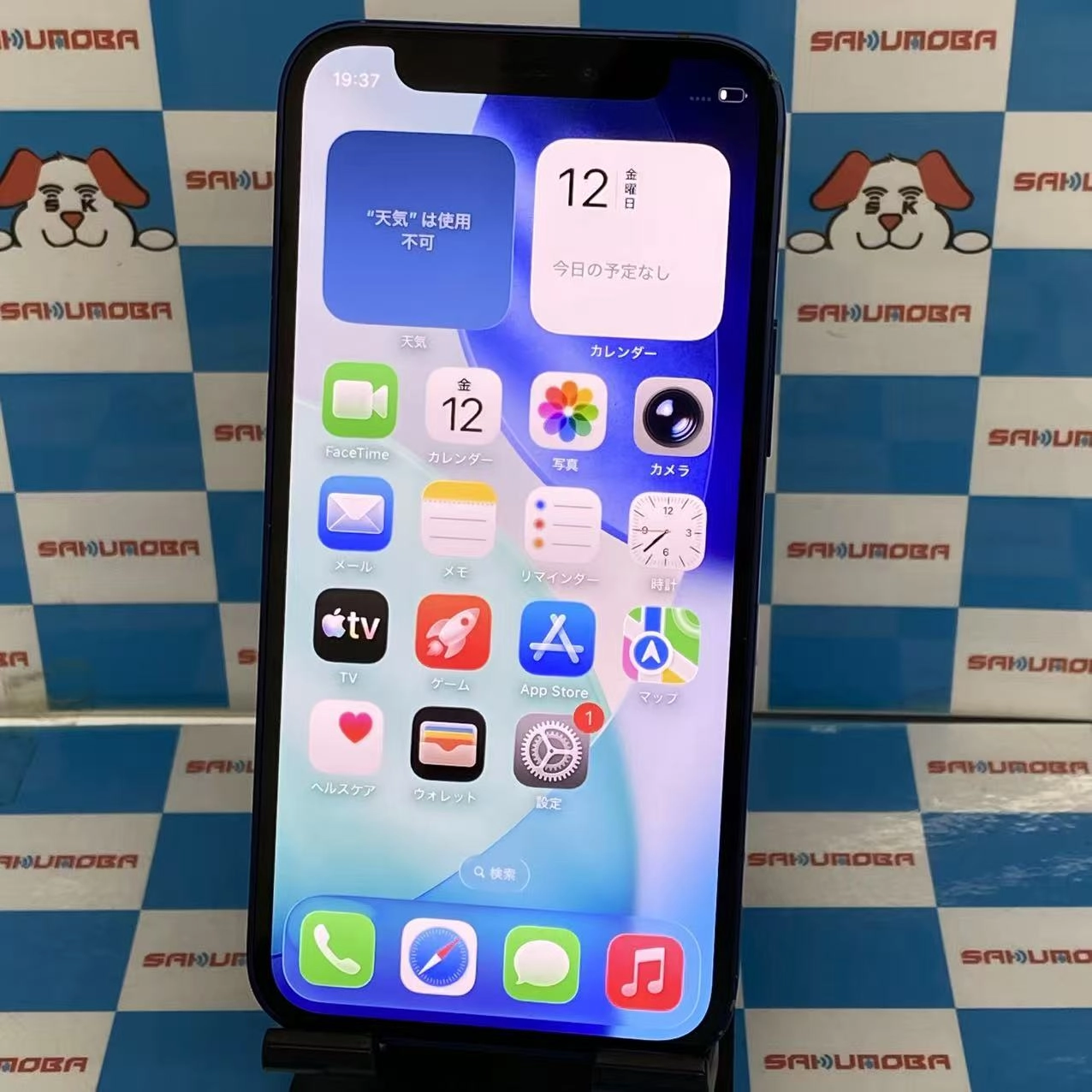iPhone12 mini 64GB ブルー MGAP3J/A AU版SIMフリー 訳あり品 au