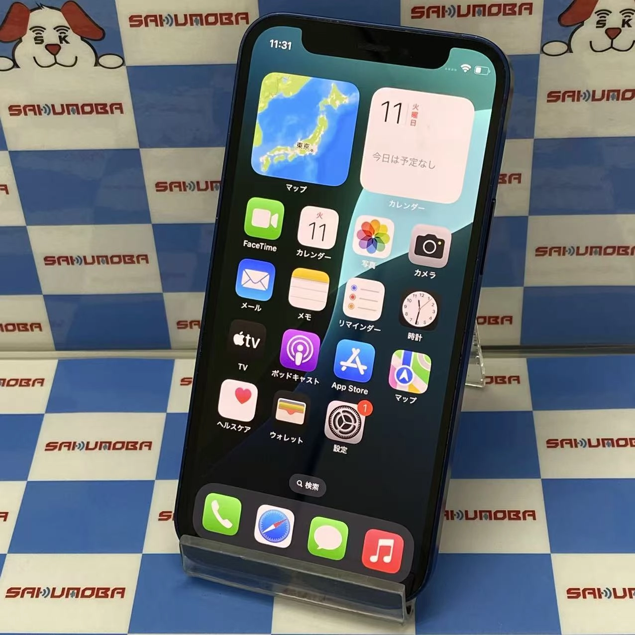 iPhone12 mini 64GB ブルー MGAP3J/A SoftBank版SIMフリー ジャンク品