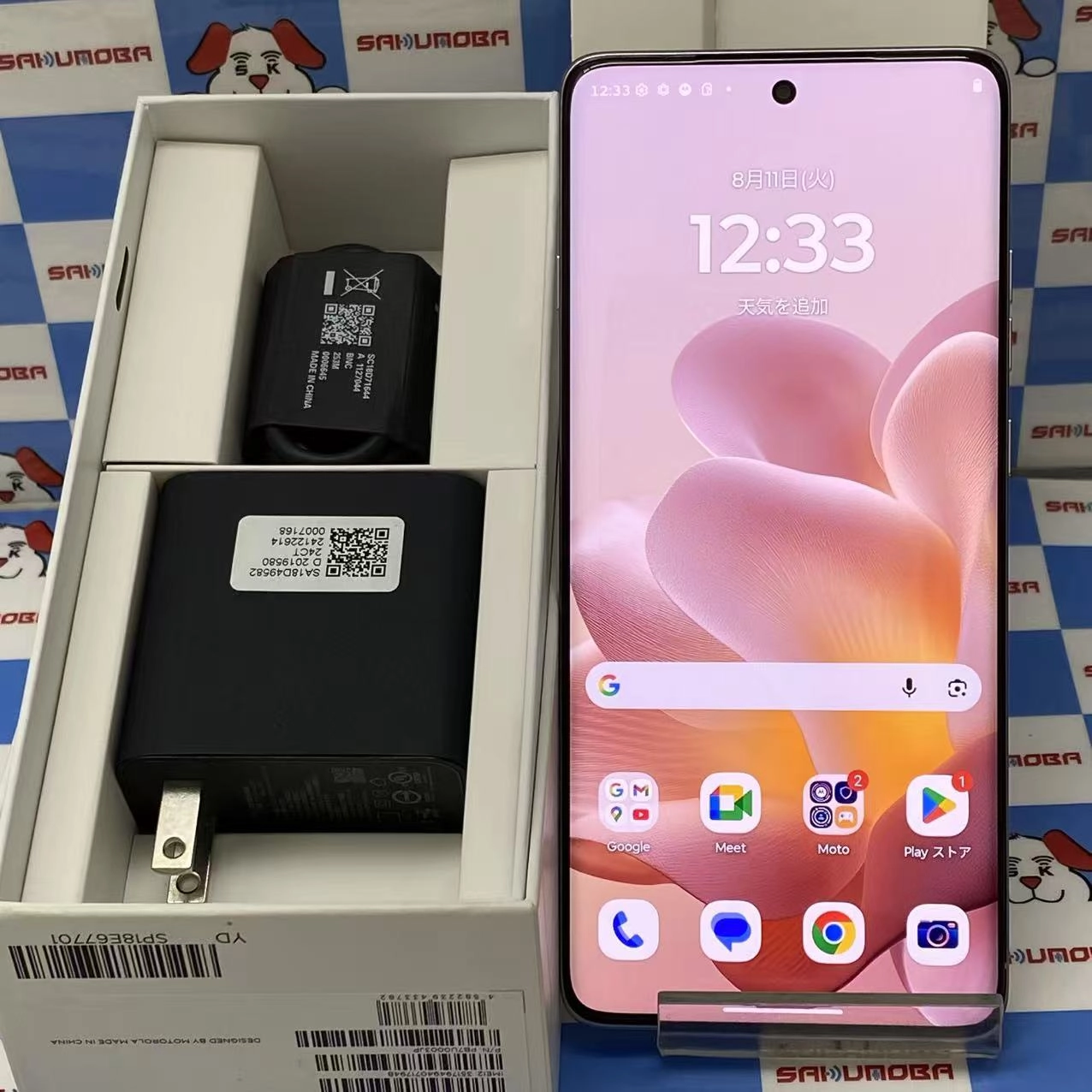 motorola edge 60 pro 256GB カルサイトホワイト XT2507-6 SIMフリー