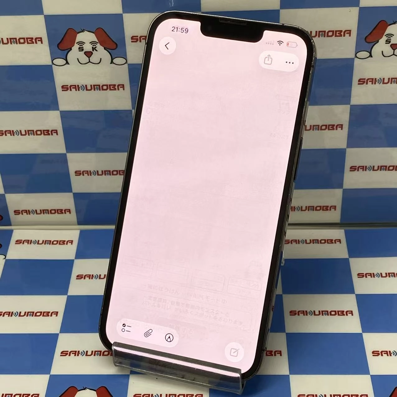 iPhone13 Pro 256GB グラファイト NLUN3J/A docomo版SIMフリー ジャンク品