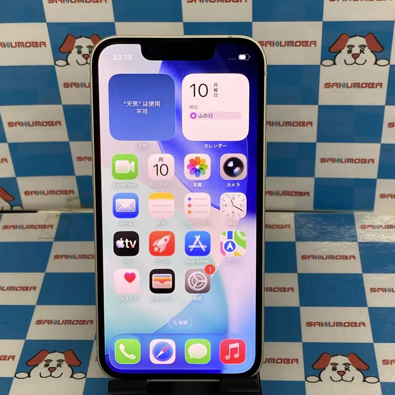 iPhone13 mini 128GB スターライト MLJE3J/A SoftBank版SIMフリー 訳あり品