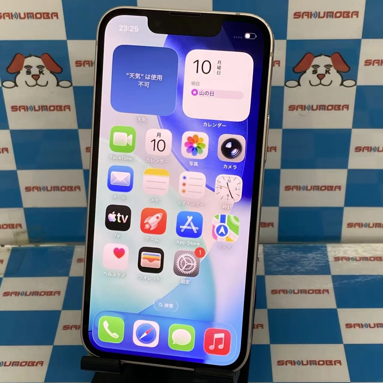 iPhone13 mini 128GB ピンク MLJF3J/A SoftBank版SIMフリー 訳あり品