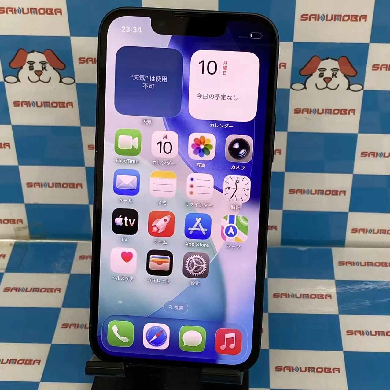 iPhone13 mini 128GB ミッドナイト MLJC3J/A AU版SIMフリー 訳あり品