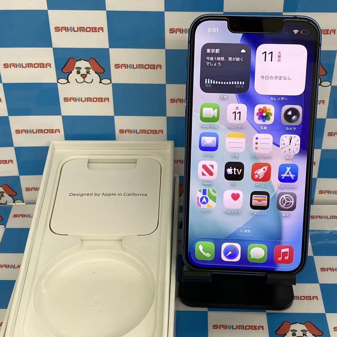 iPhone13 mini 256GB ブルー MLJN3J/A SoftBank版SIMフリー 訳あり品