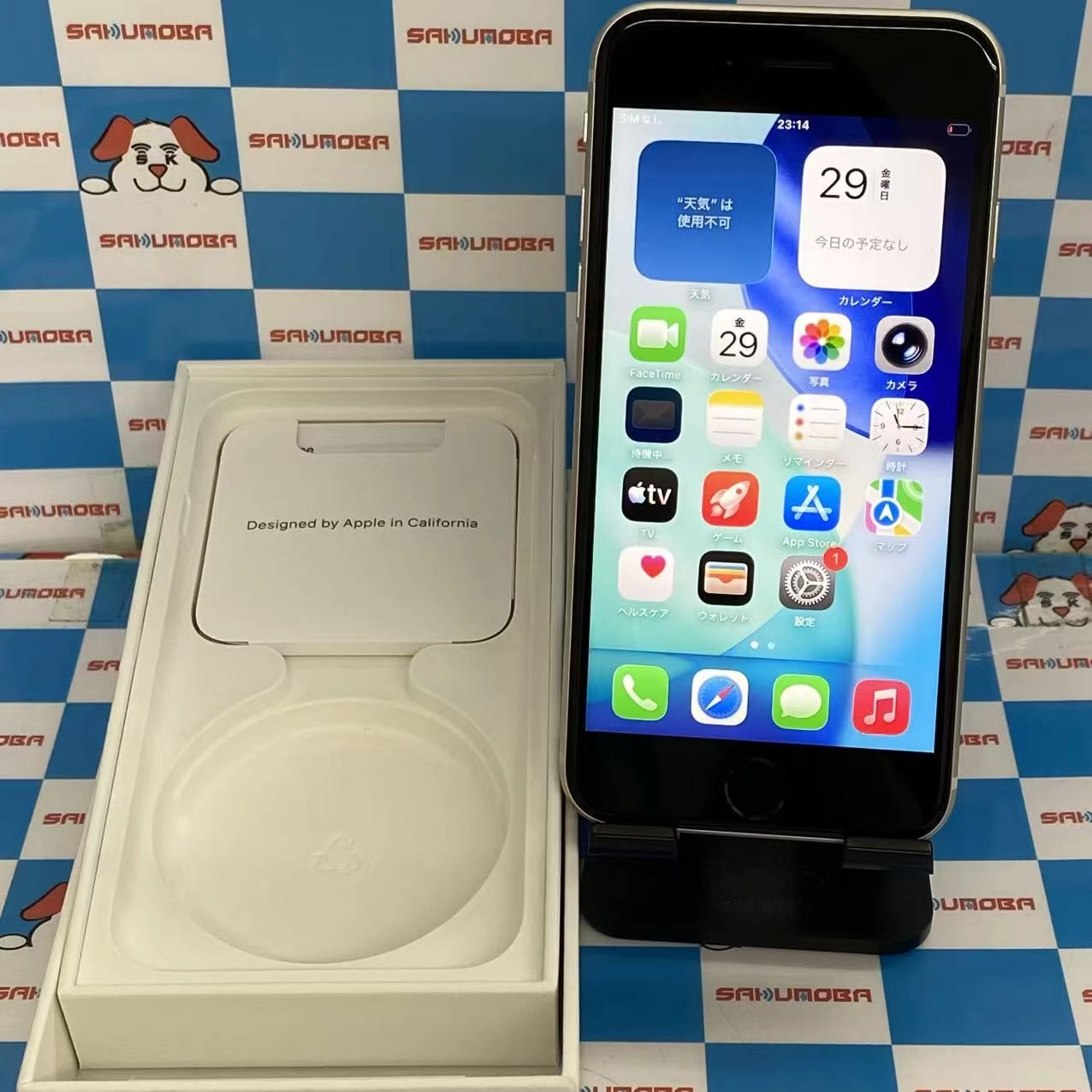 iPhoneSE 第3世代 128GB スターライト MMYG3J/A SoftBank版SIMフリー 訳あり品