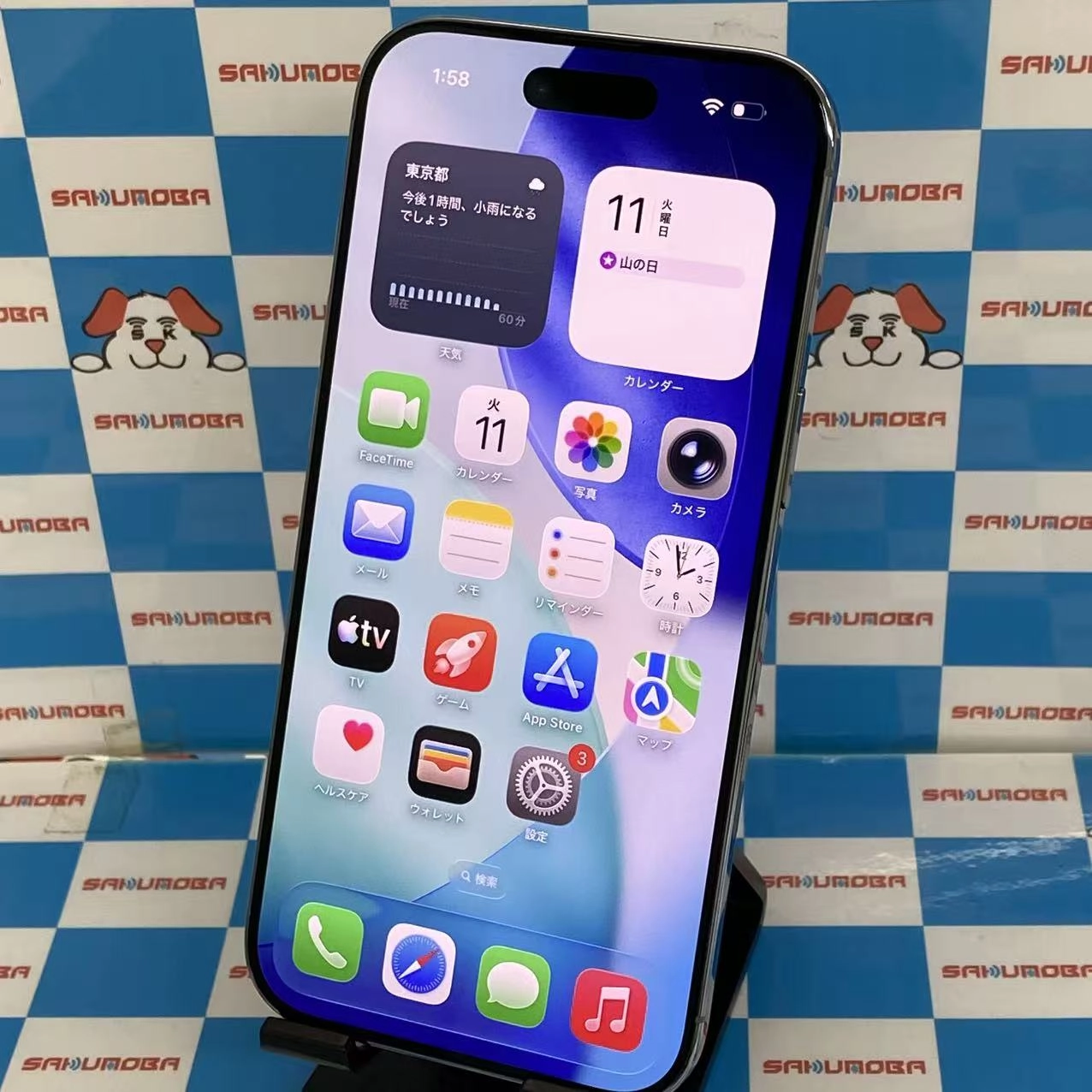 iPhone Air 256GB スカイブルー MG2A4J/A SoftBank版SIMフリー 美品