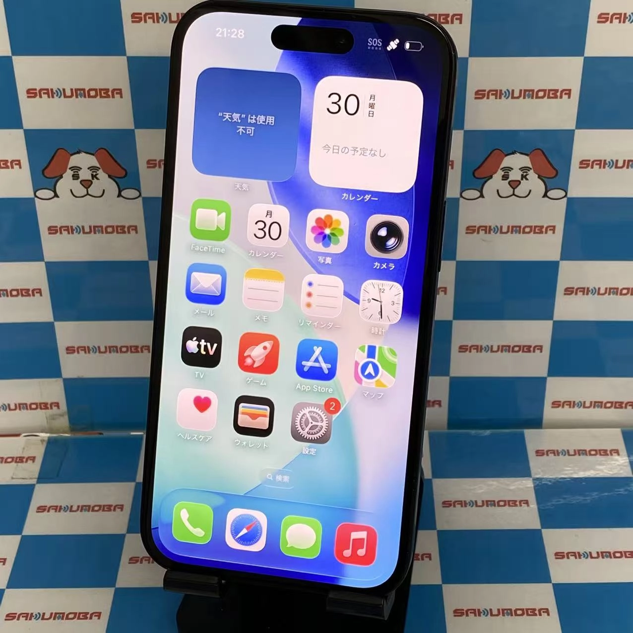 iPhone15 128GB ブラック MTMH3J/A SoftBank版SIMフリー