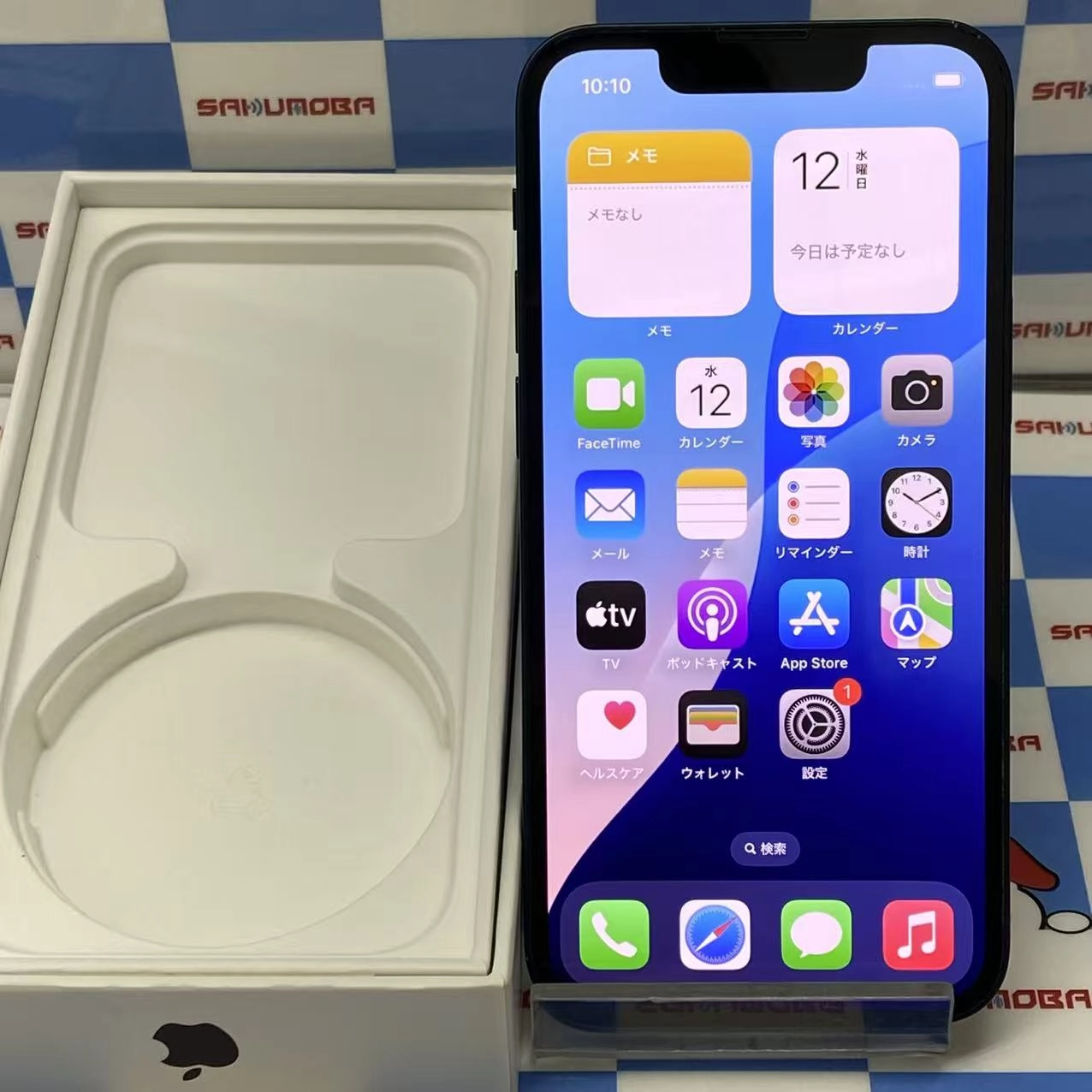iPhone13 mini 256GB ミッドナイト MLJJ3J/A SoftBank版SIMフリー