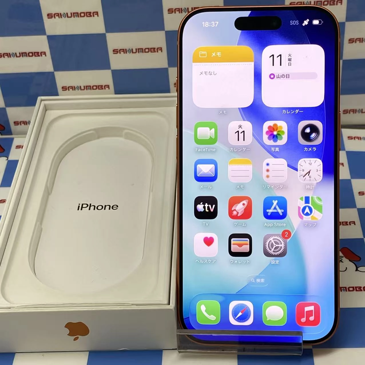 iPhone 17 Pro 512GB コズミックオレンジ MG8A4J/A AU版SIMフリー 美品 au