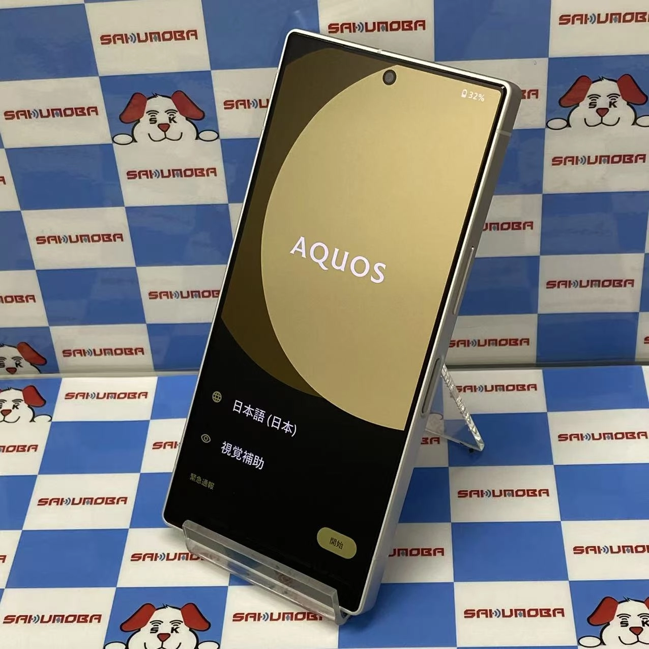 AQUOS R10 12GB/256GB カシミヤホワイト SH-M31 SIMフリー 美品