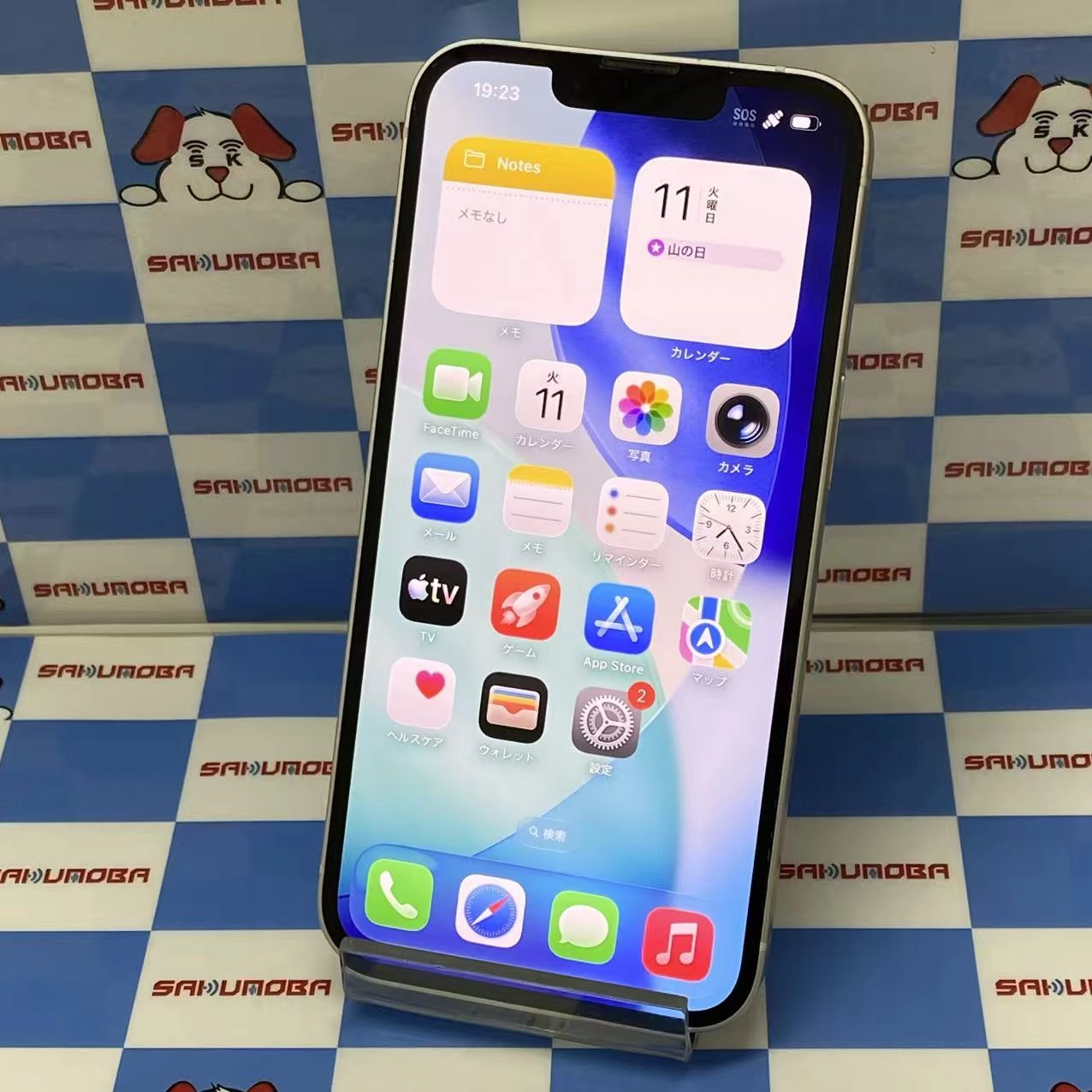 iPhone14 128GB スターライト MPUQ3J/A AU版SIMフリー ジャンク品