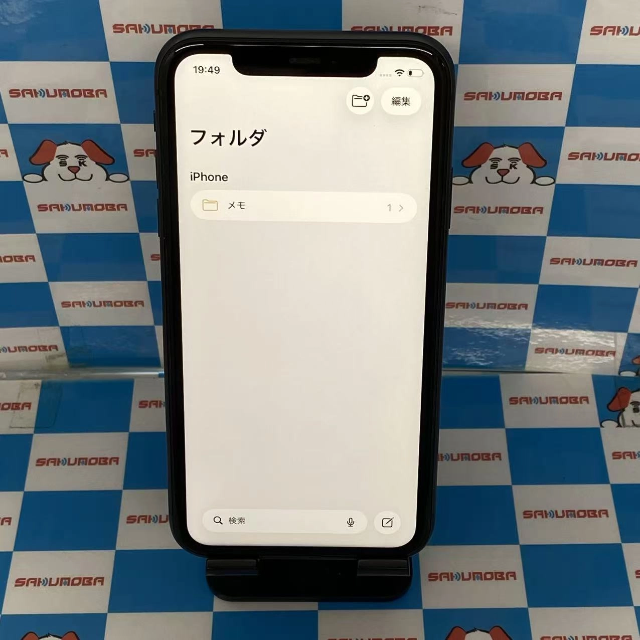 iPhone11 256GB ブラック MWM72J/A SIMフリー訳あり品