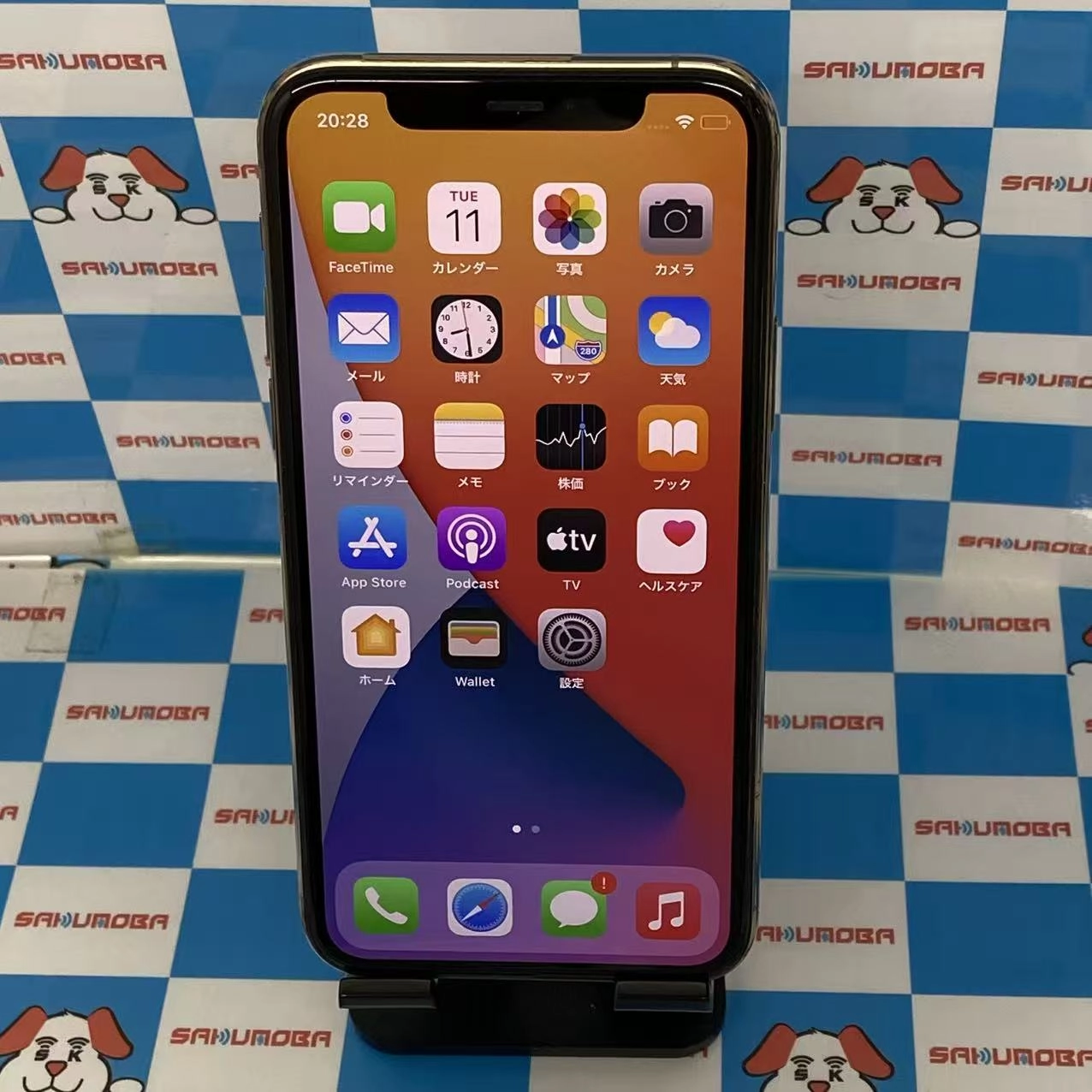 iPhone11 Pro 256GB ゴールド MWC92J/A SoftBank版SIMフリー
