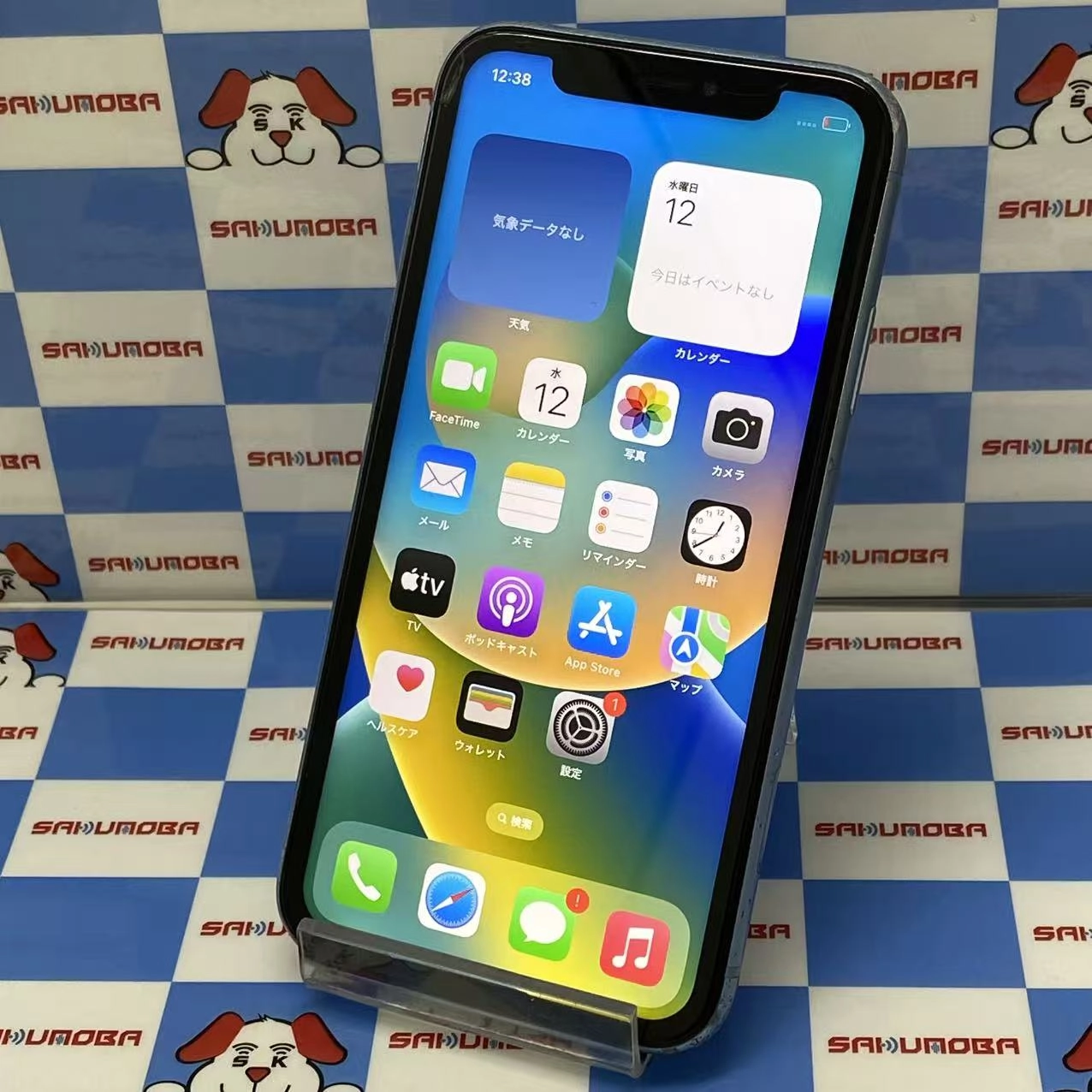iPhoneXR 64GB ブルー NT0E2J/A docomo版SIMフリー ジャンク品