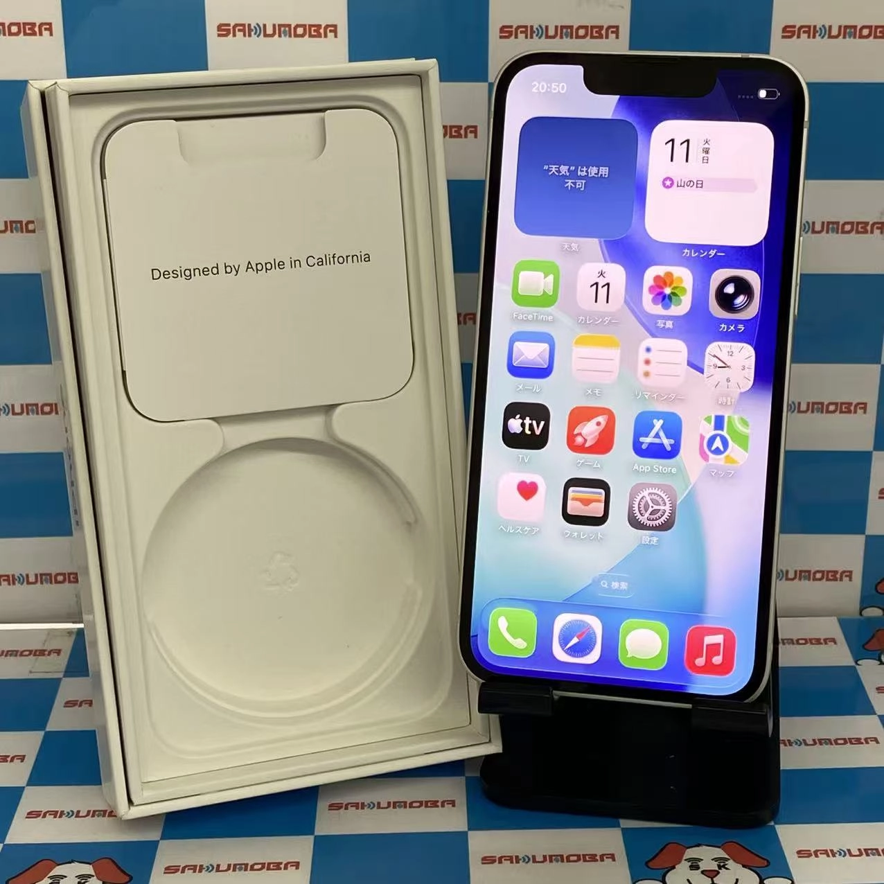 iPhone13 mini 256GB スターライト MLJK3J/A SIMフリー美品電池100%