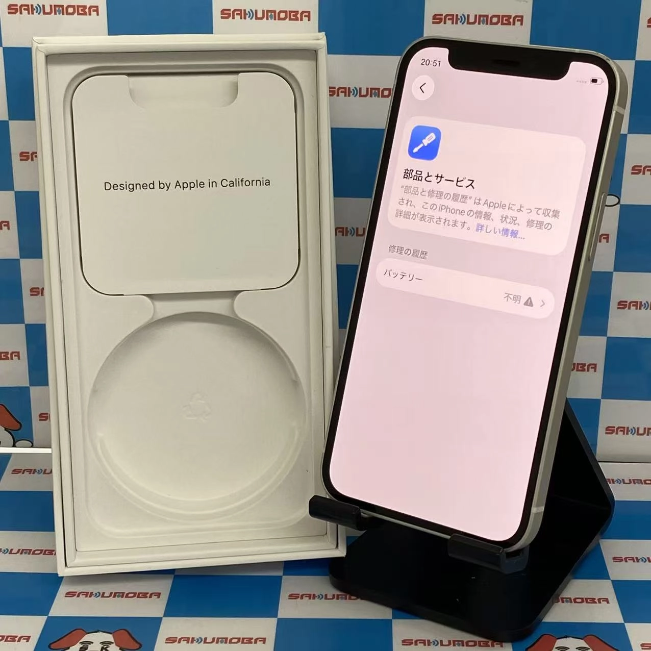 iPhone12 mini 128GB ホワイト MGDM3J/A docomo版SIMフリージャンク品