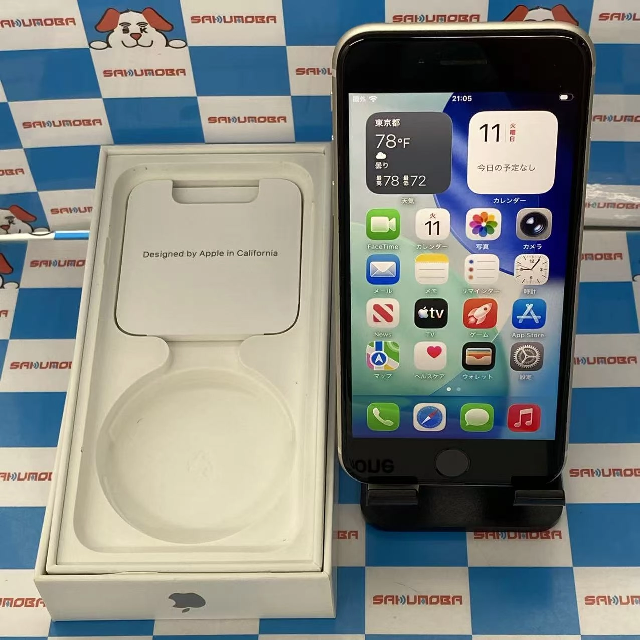 iPhoneSE 第3世代 64GB スターライト MMYD3J/A docomo版SIMフリー訳あり品