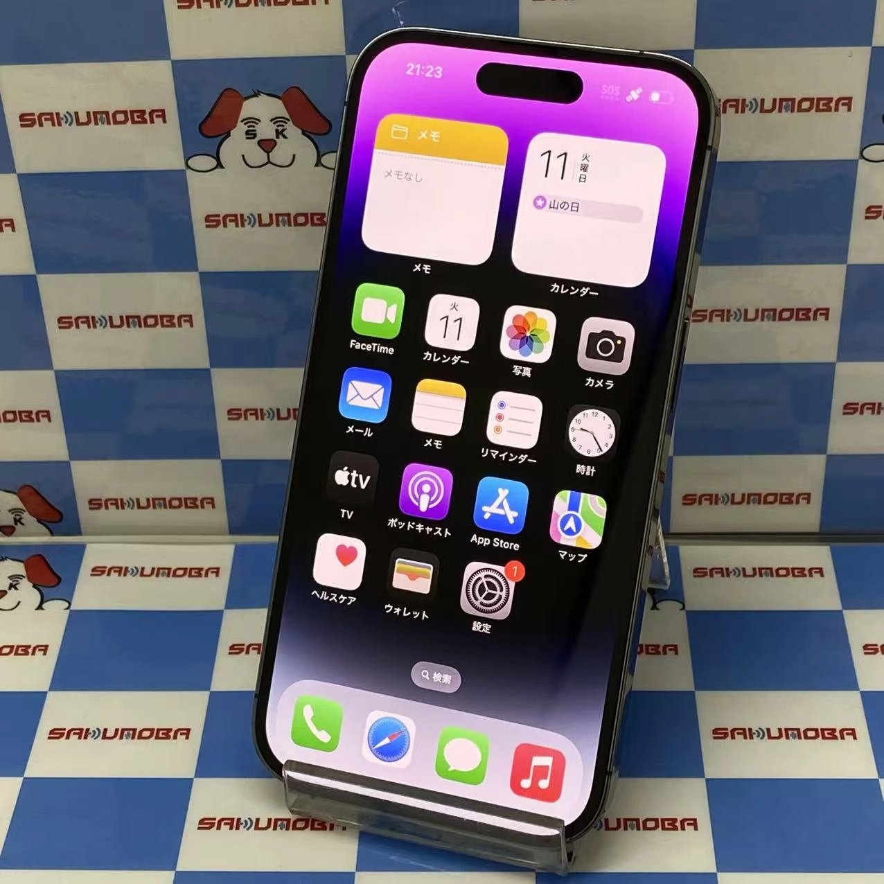 iPhone14 Pro 256GB ディープパープル MQ1E3J/A AU版SIMフリー