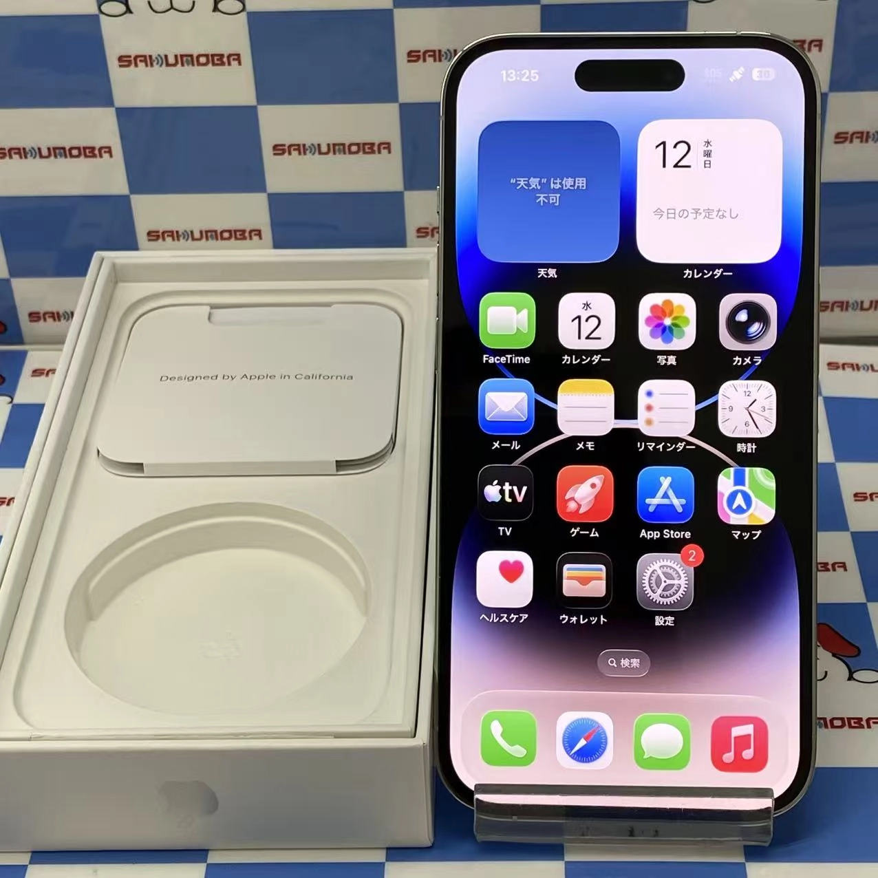 iPhone14 Pro 128GB シルバー NQ013J/A AU版SIMフリー
