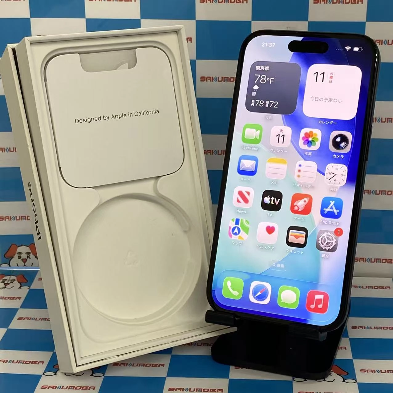 iPhone15 128GB ブラック MTMH3J/A docomo版SIMフリー