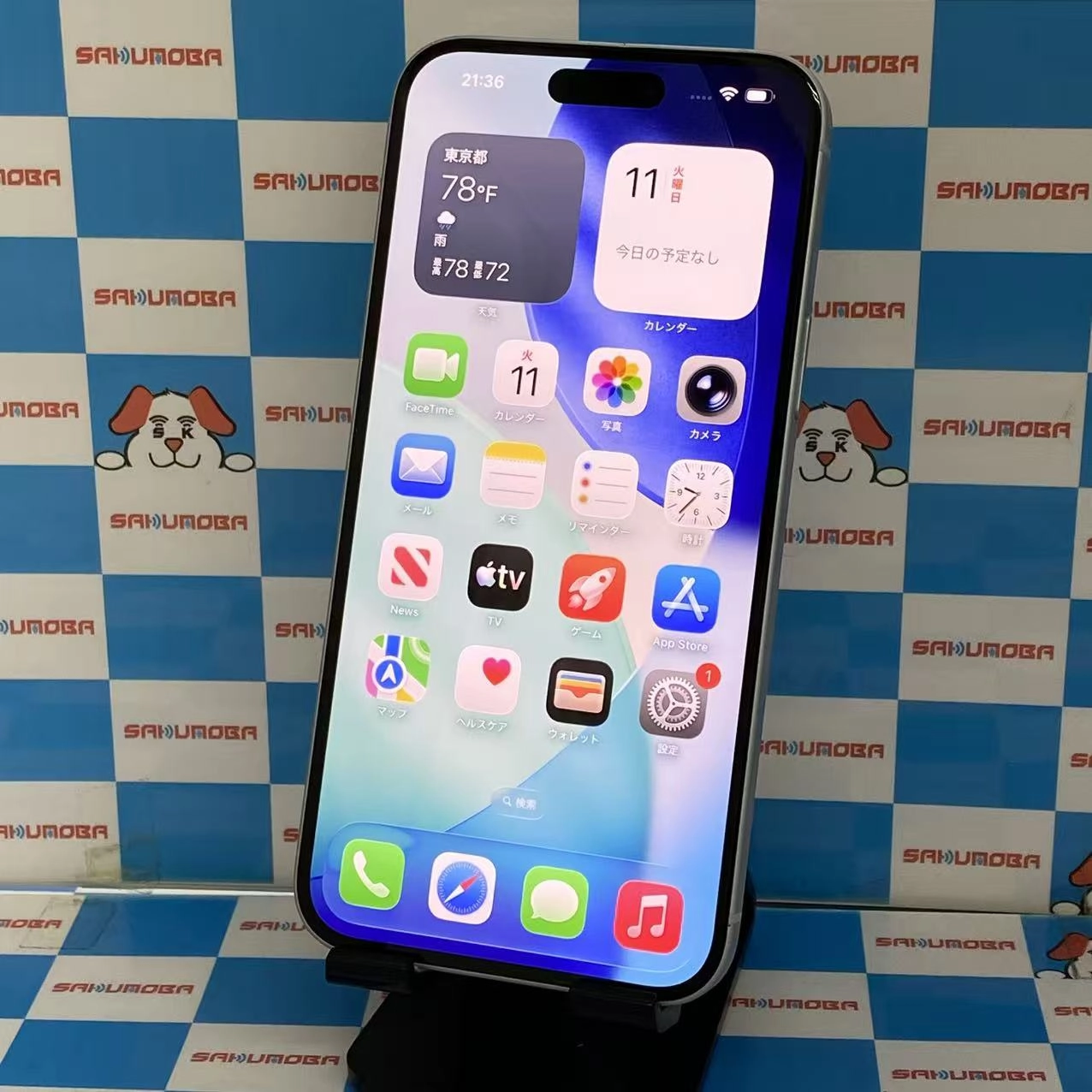 iPhone15 Plus 256GB ブルー MU0N3J/A SIMフリー