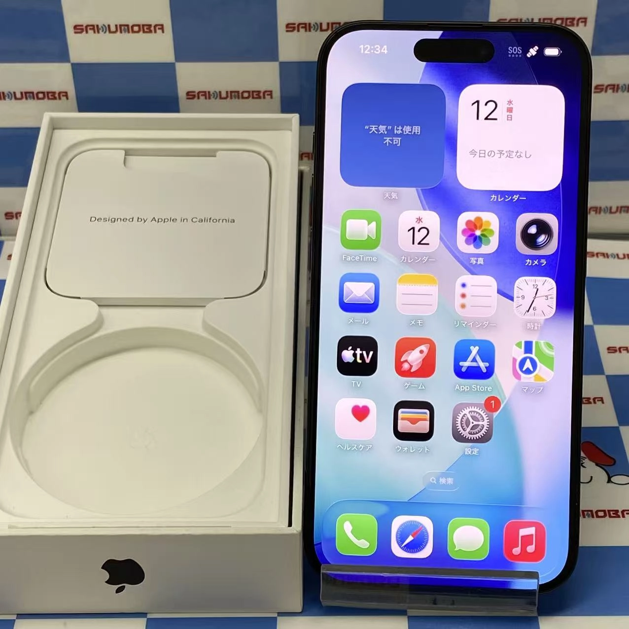 iPhone15 Pro 128GB ブラックチタニウム MTU73J/A SIMフリー 美品