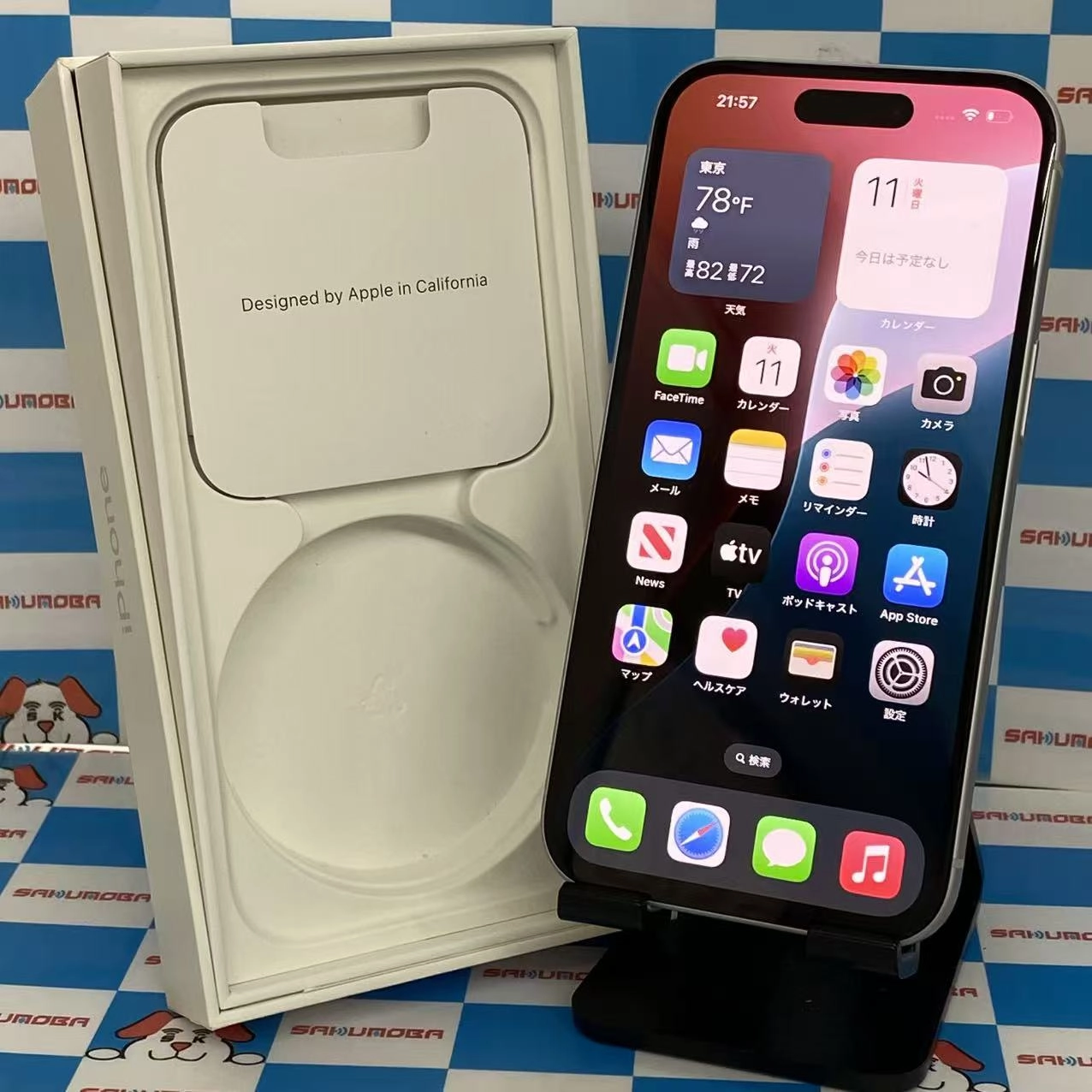 iPhone15 128GB ブルー MTML3J/A SIMフリー極美品