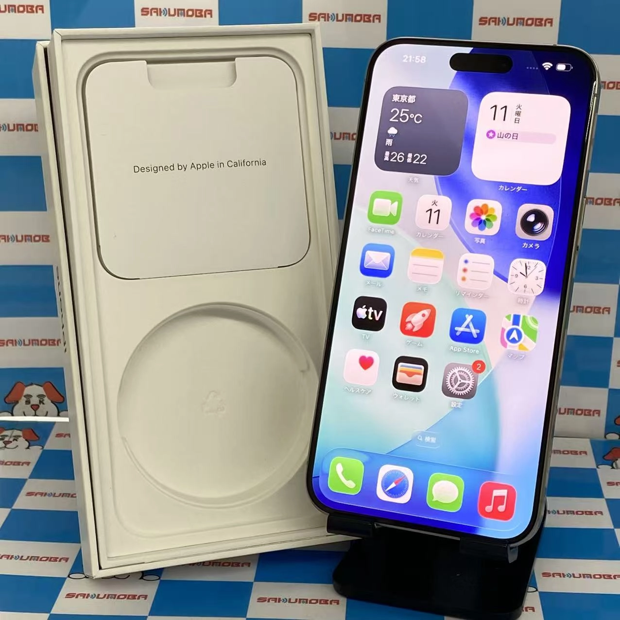 iPhone15 Pro Max 256GB ナチュラルチタニウム MU6R3J/A SIMフリー極美品