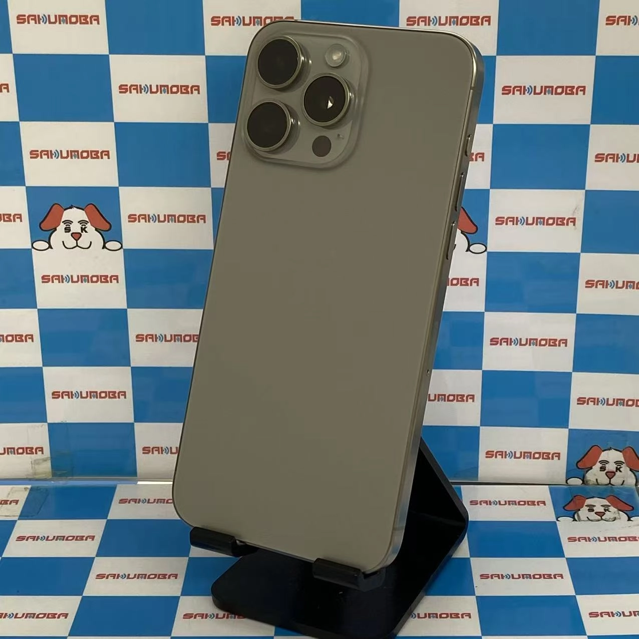 iPhone15 Pro Max 256GB ナチュラルチタニウム MU6R3J/A SIMフリー極美品