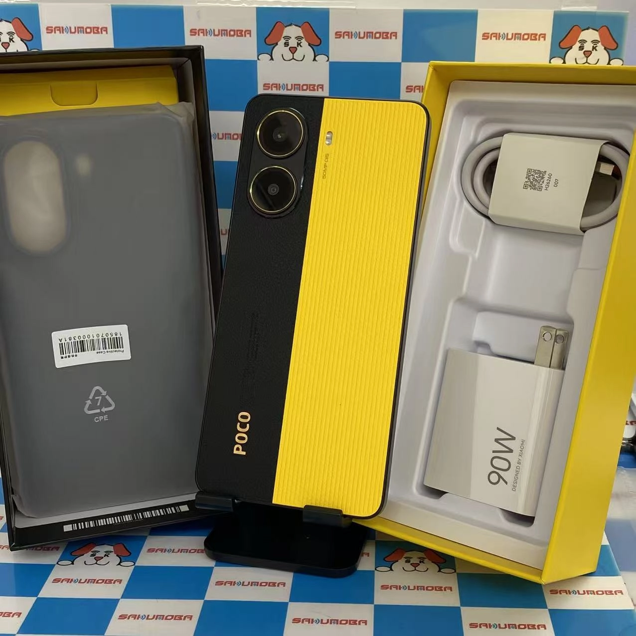 Xiaomi POCO X7 Pro 256GB イエロー 2412DPC0AG SIMフリー美品