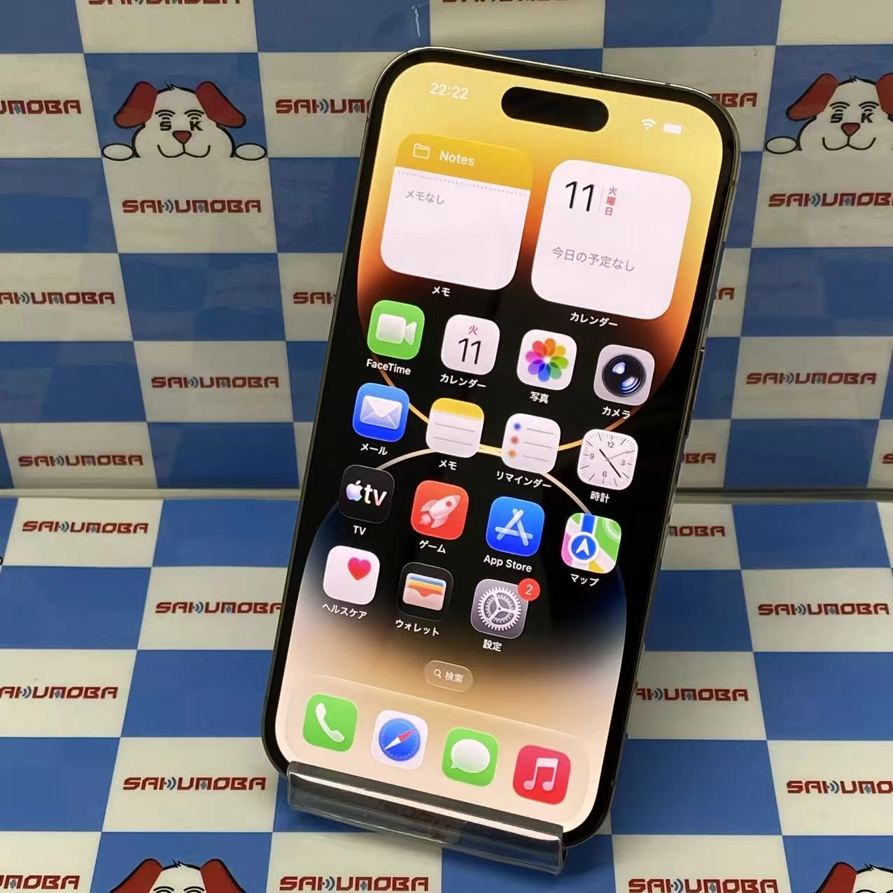 iPhone14 Pro 512GB ゴールド MQ213LL/A 海外版SIMフリー