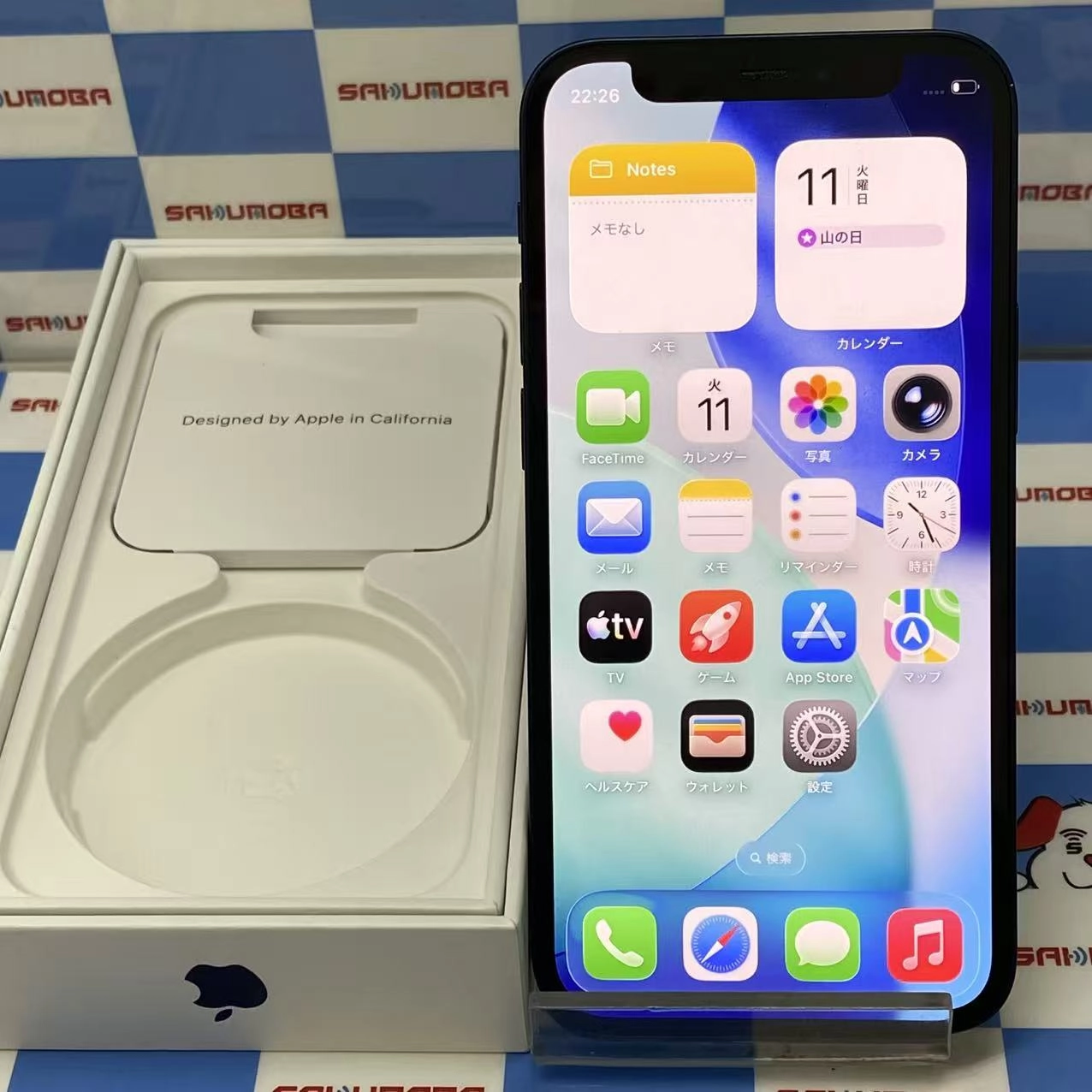iPhone12 mini 256GB ブラック MGDR3J/A SIMフリー 訳あり品