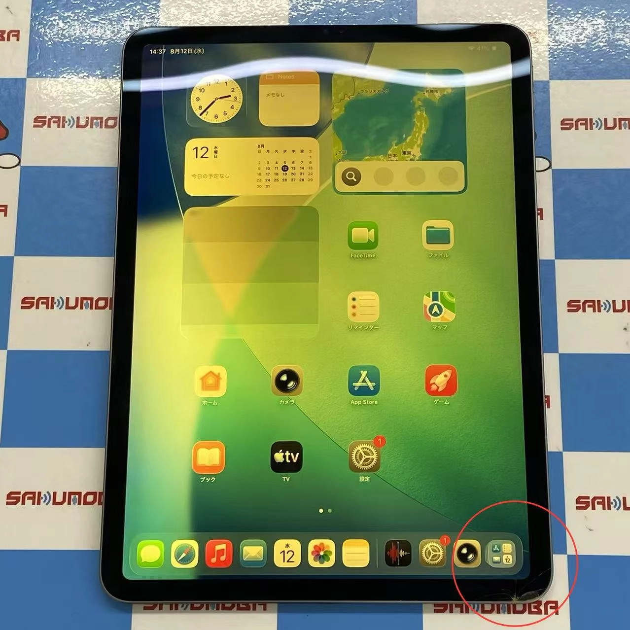 iPad Pro 11インチ 第2世代 Wi-Fiモデル 512GB スペースグレイ MXDE2J/Aジャンク品