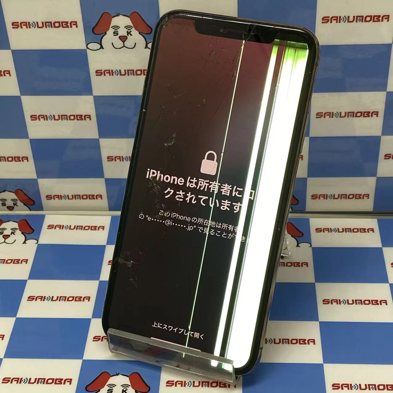 iPhoneXS 64GB ゴールド MTAY2J/A SoftBank版SIMフリー ジャンク品