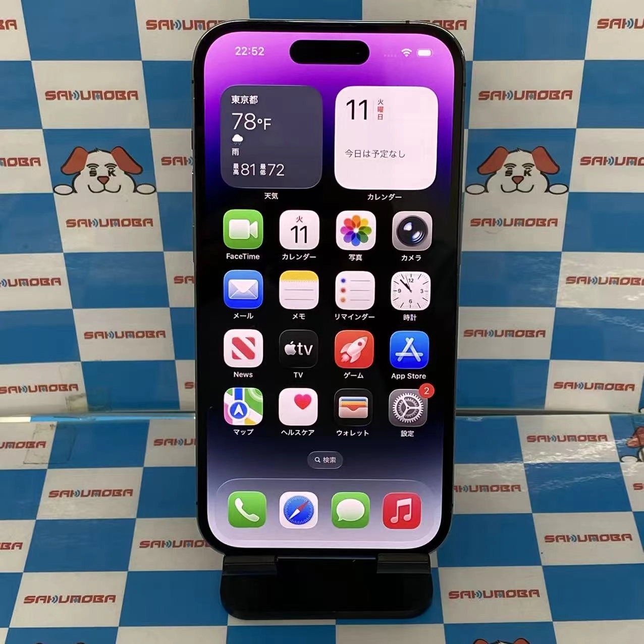 iPhone14 Pro 128GB ディープパープル MQ0F3J/A AU版SIMフリー