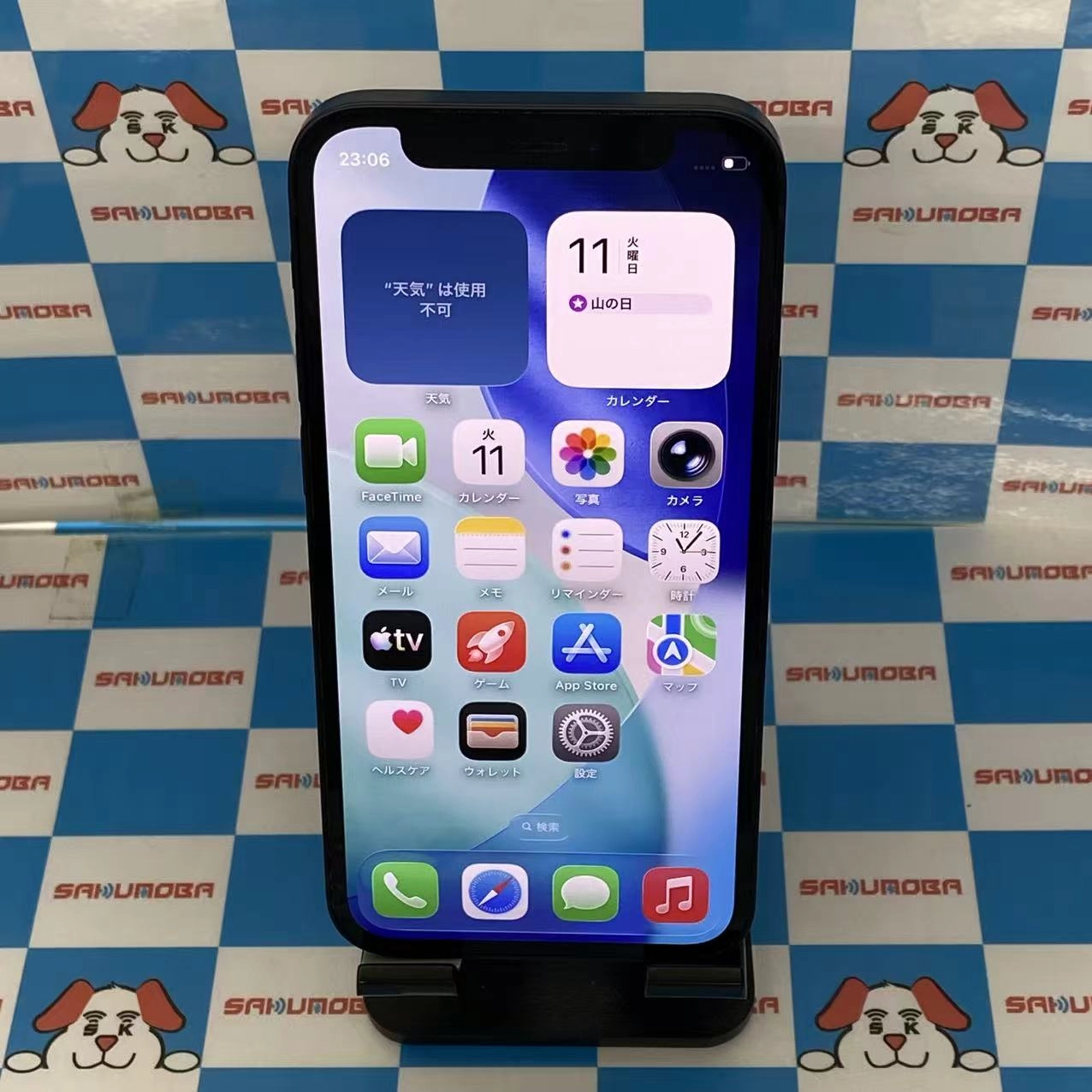 iPhone12 mini 128GB ブラック MGDJ3J/A docomo版SIMフリー訳あり品