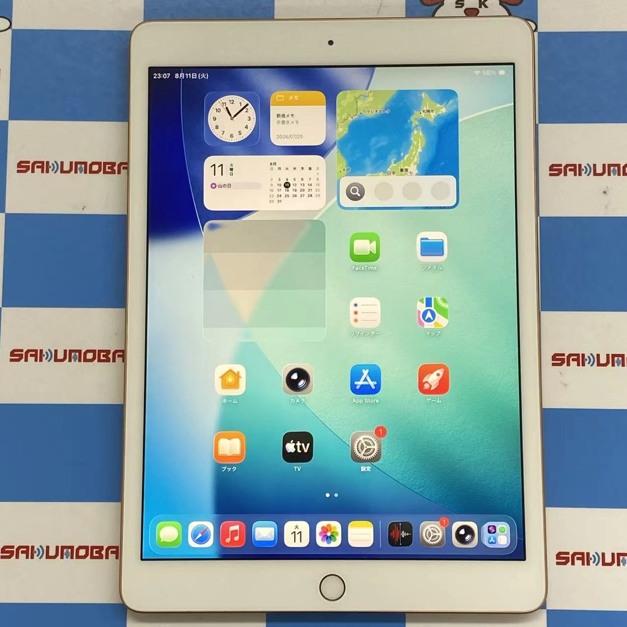 iPad 第8世代 Wi-Fiモデル 128GB ゴールド MYLF2J/A訳あり品
