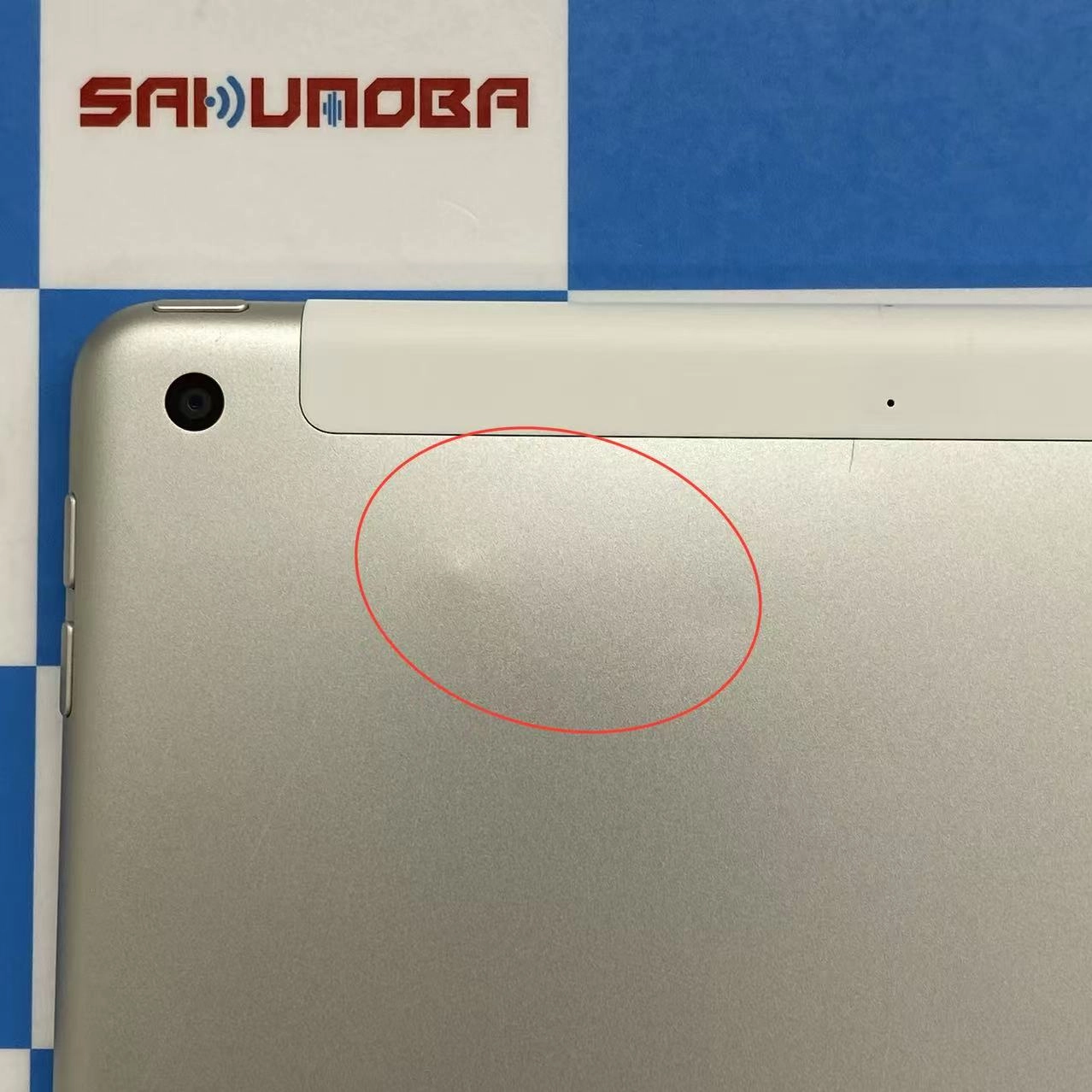iPad 第9世代 Wi-Fi+Cellularモデル 64GB シルバー MK493J/A SIMフリー
